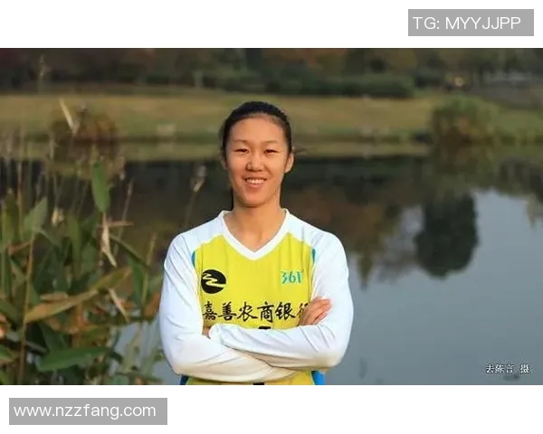 王娜的排球人生：从赛场到心灵的对话与反思